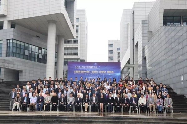 (图片来源：重大新闻学院公众号）
